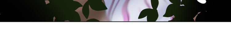 双面女特工漫画,第5话 卧底5图