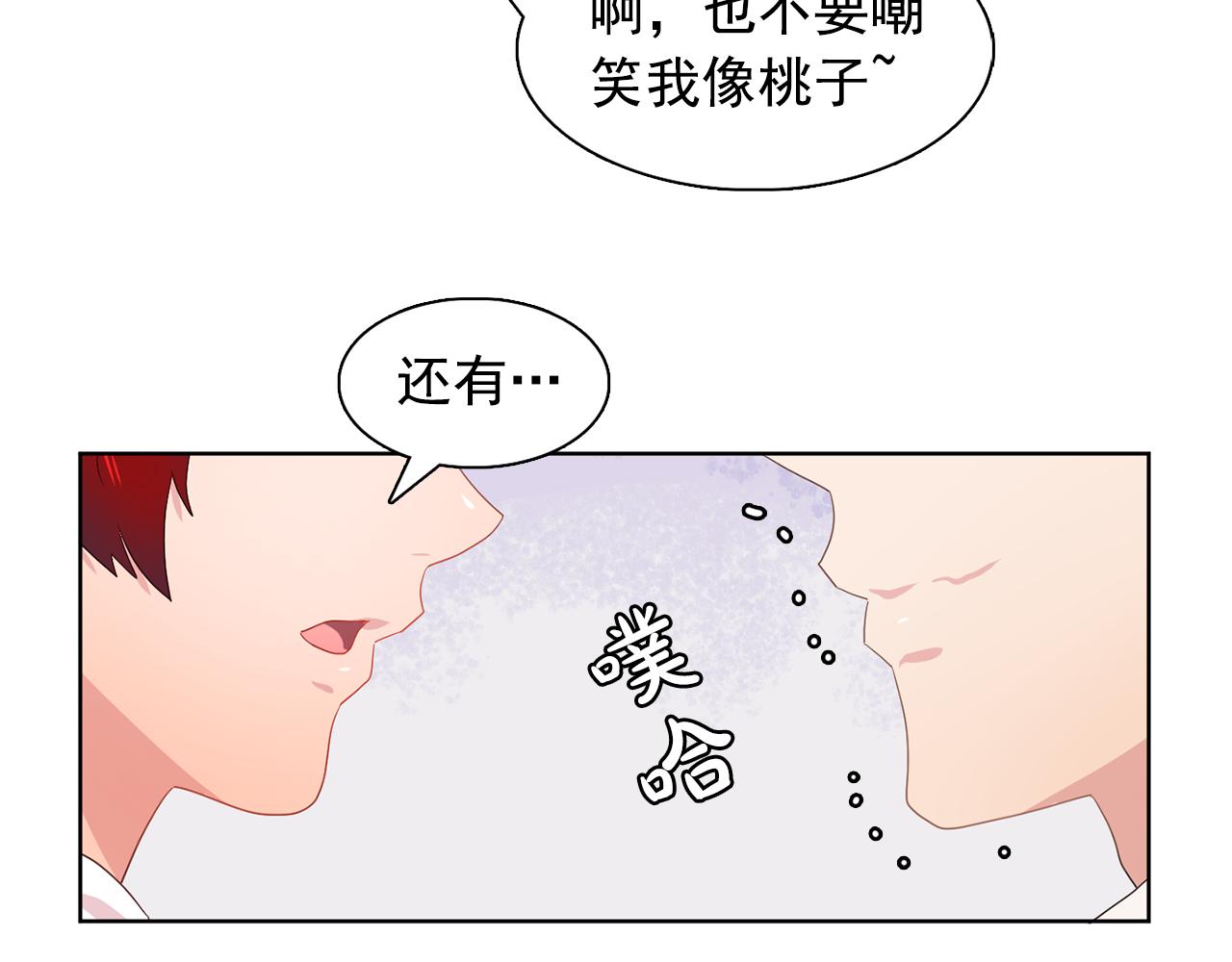 双面女特工漫画,第33话 满足你的任何愿望2图