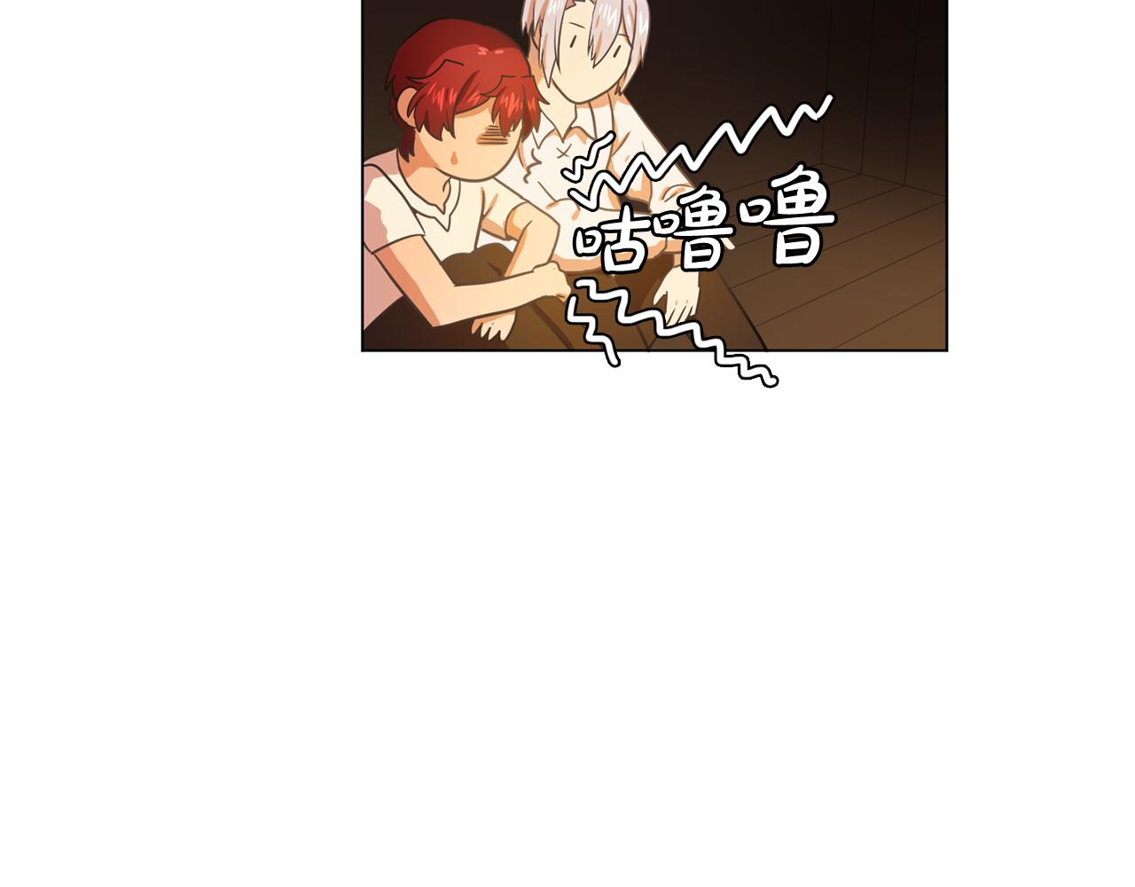 双面女特工漫画,第23话 灼热的温度3图