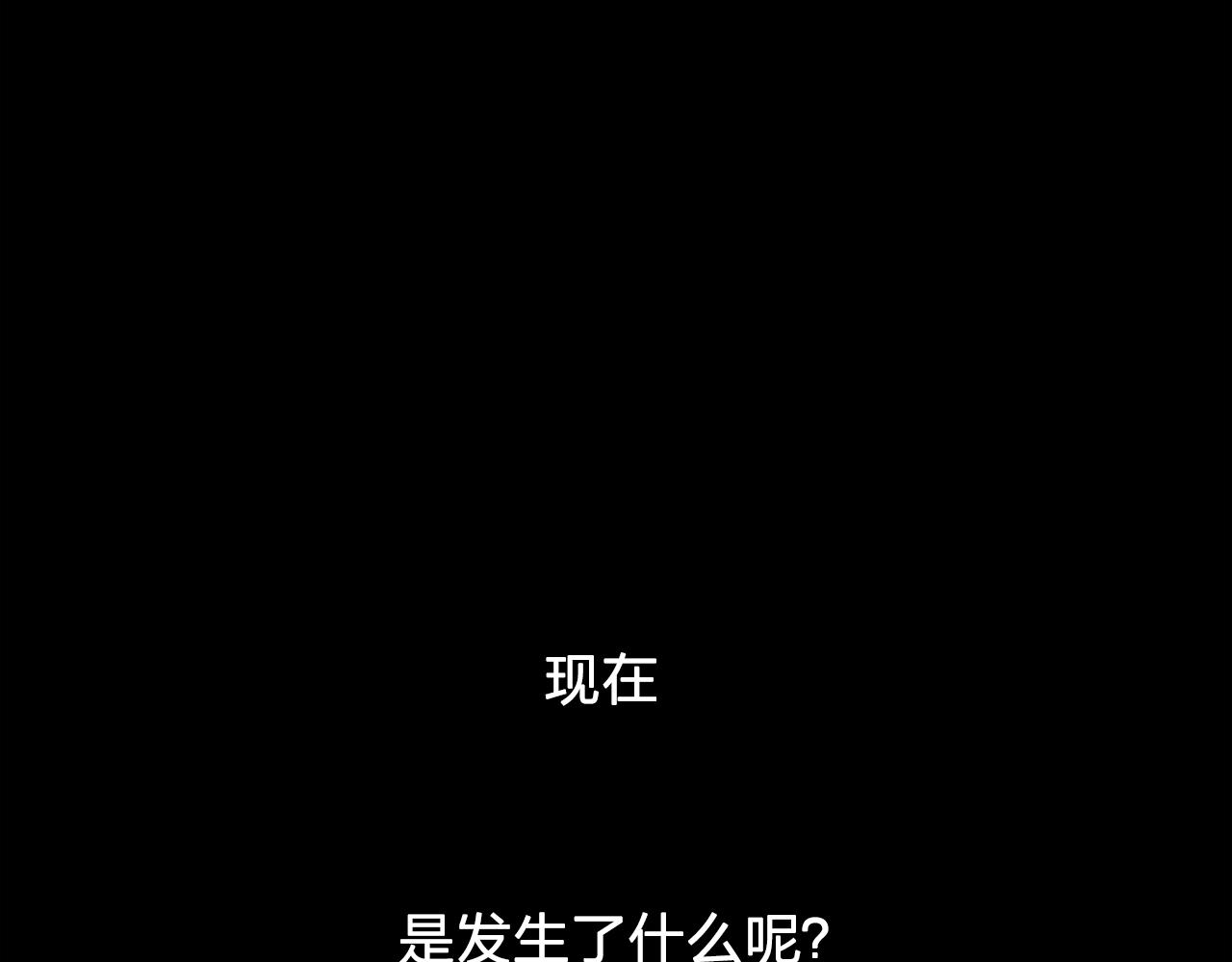 双面女特工漫画,第6话 候补者1图