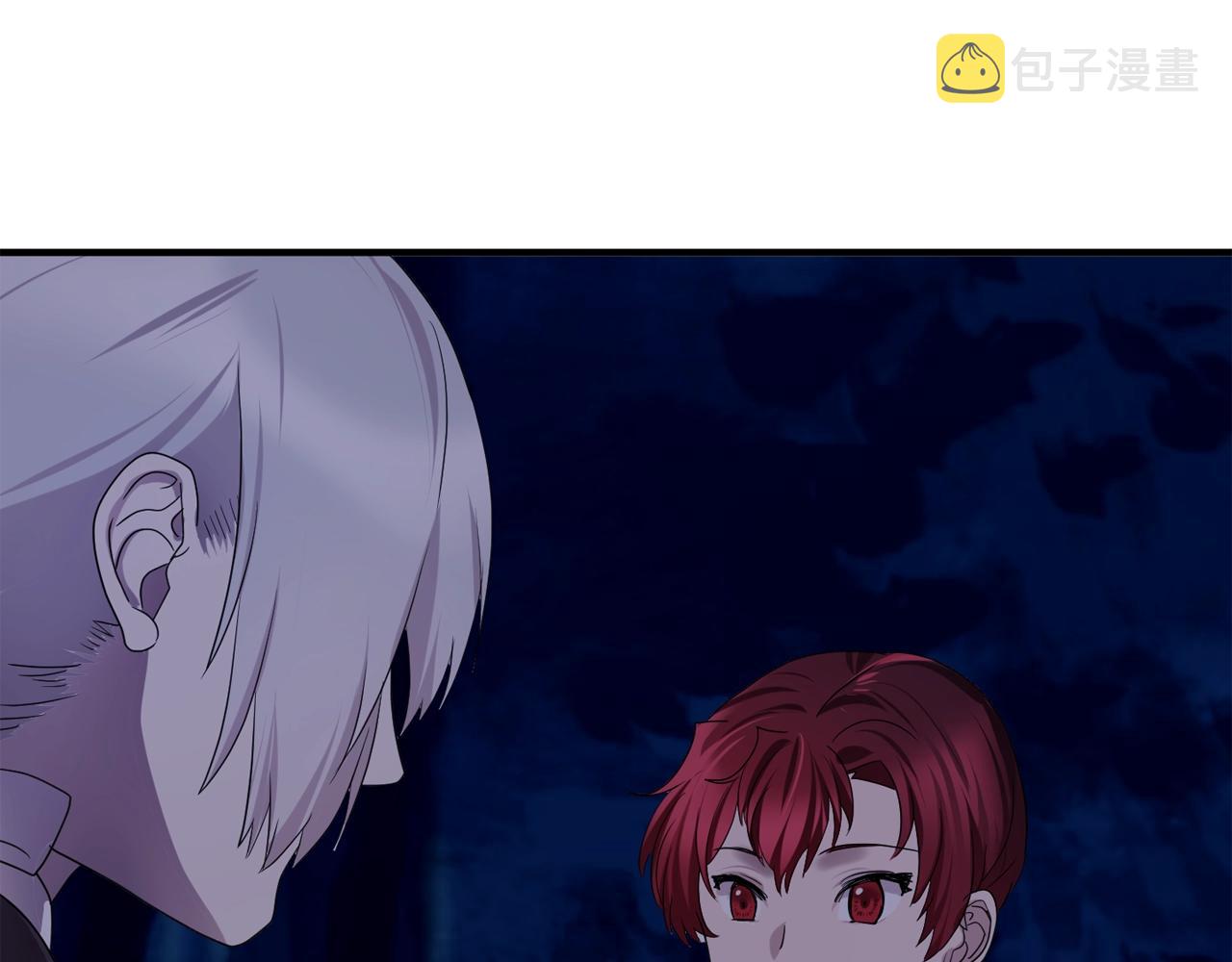 双面女特工漫画,第55话 公爵的保护1图