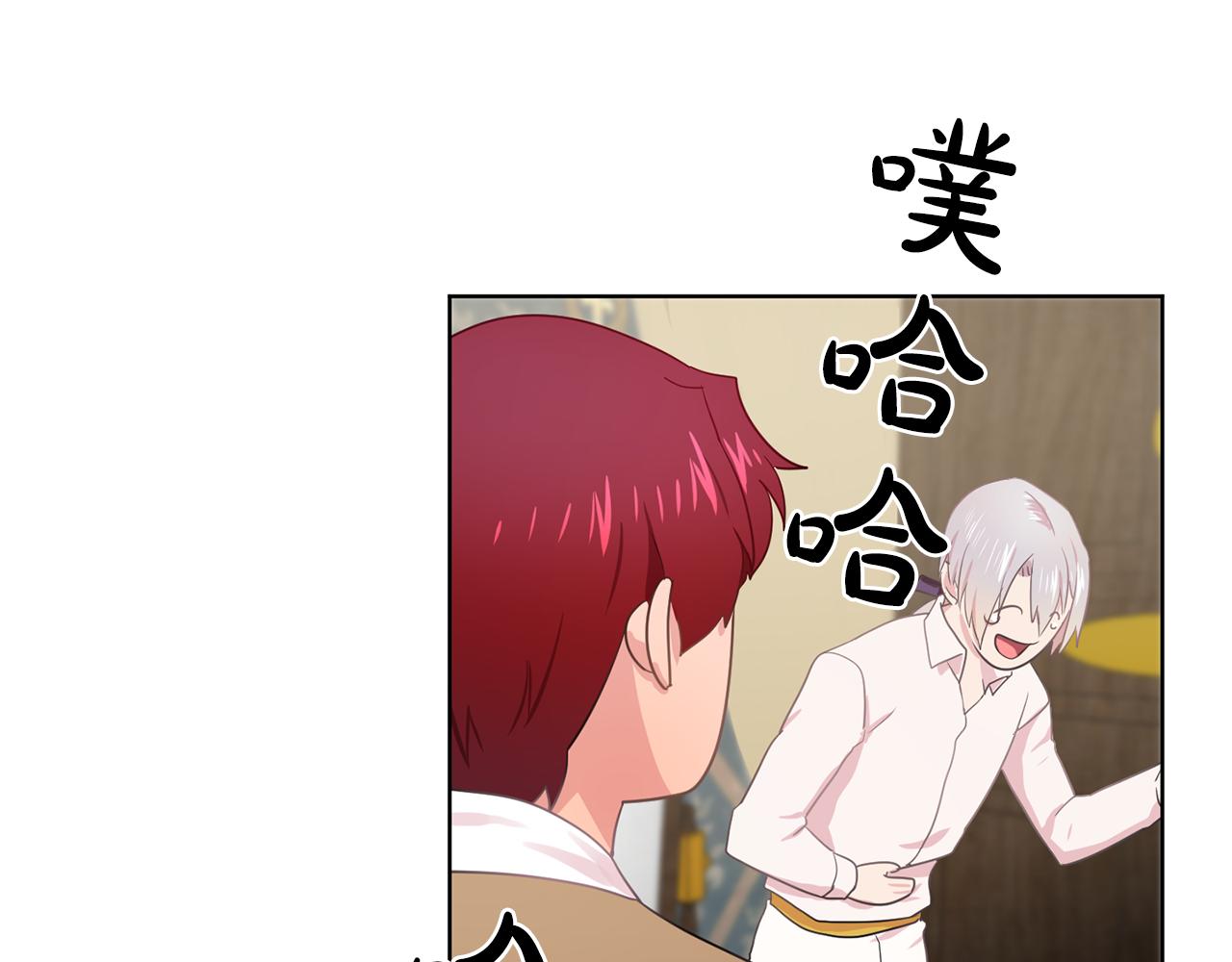 双面女特工漫画,第33话 满足你的任何愿望3图