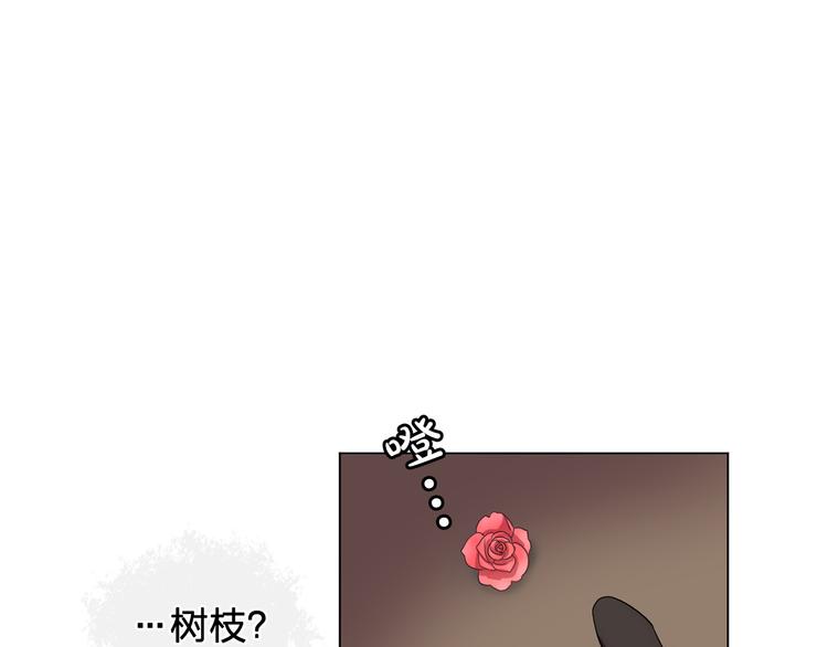 双面女特工漫画,第5话 卧底4图