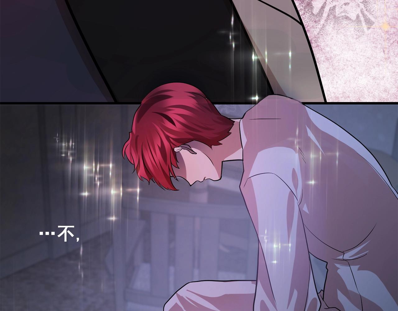 双面女特工漫画,第59话 迷幻药丸1图