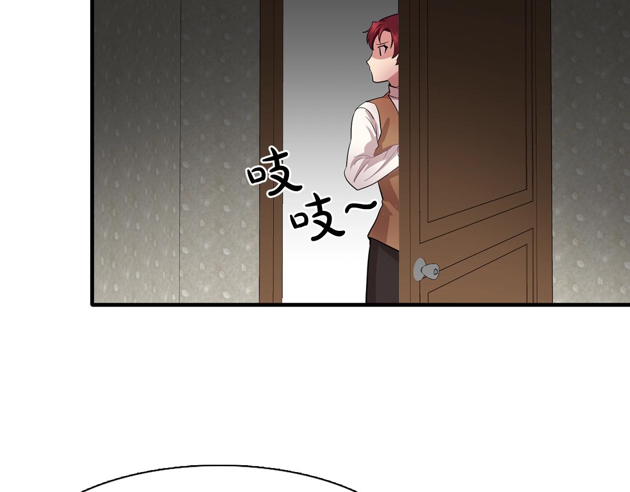 双面女特工漫画,第46话 送你一份礼物4图