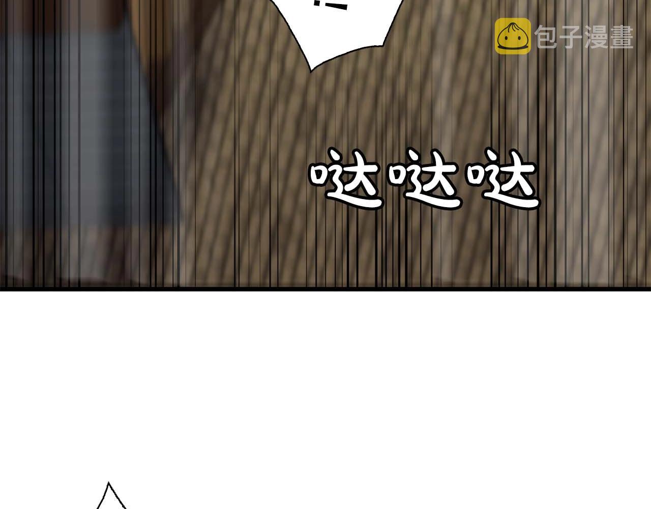 双面女特工漫画,第54话 你为什么不拒绝我！3图