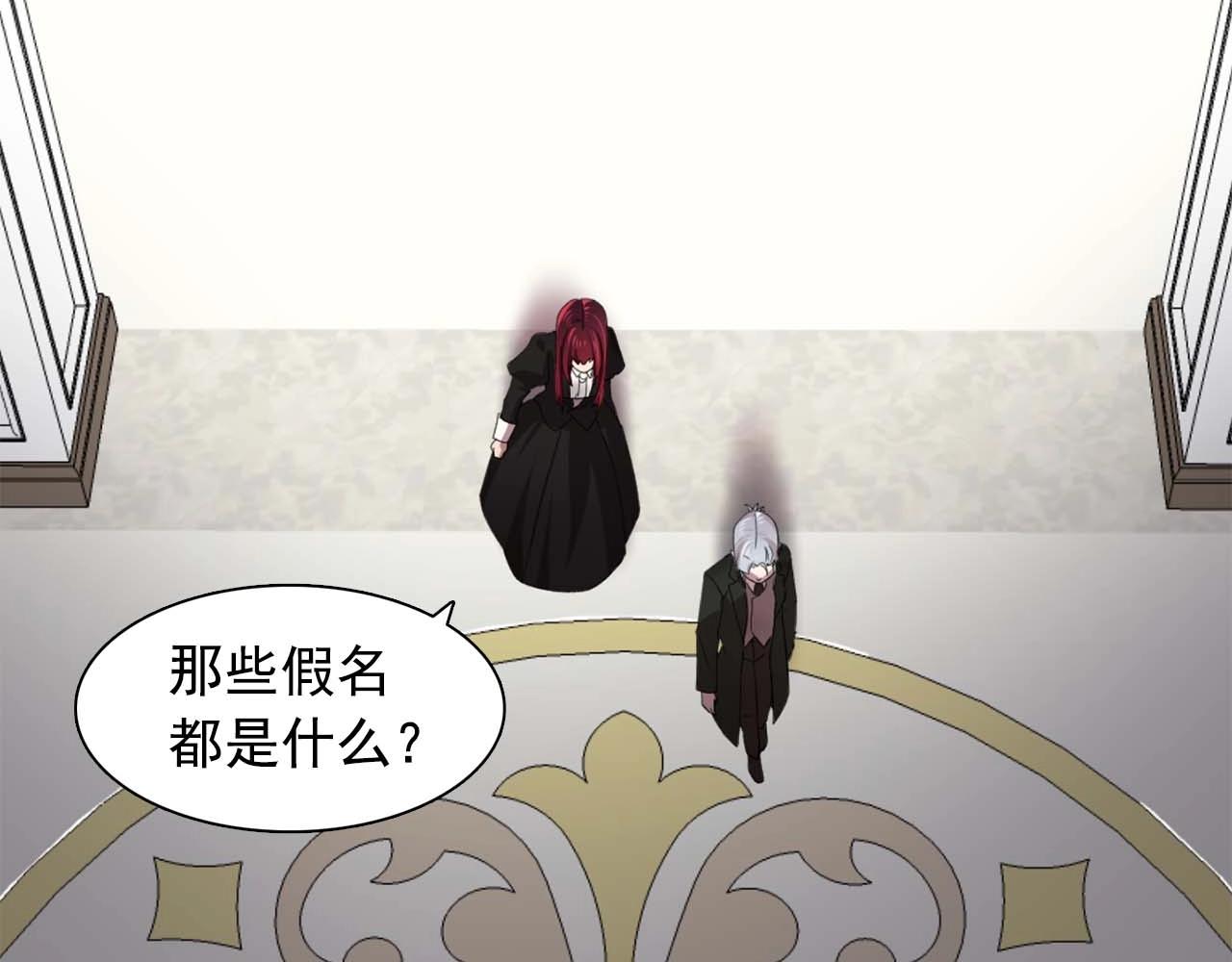 双面女特工漫画,第44话 恢复女装3图