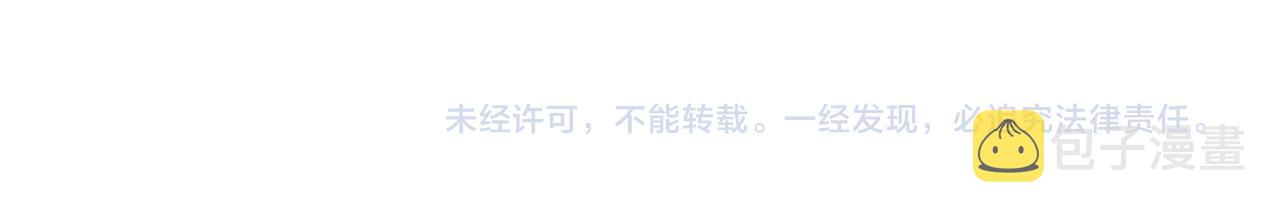 双面女特工漫画,第28话 我可是个男人！2图