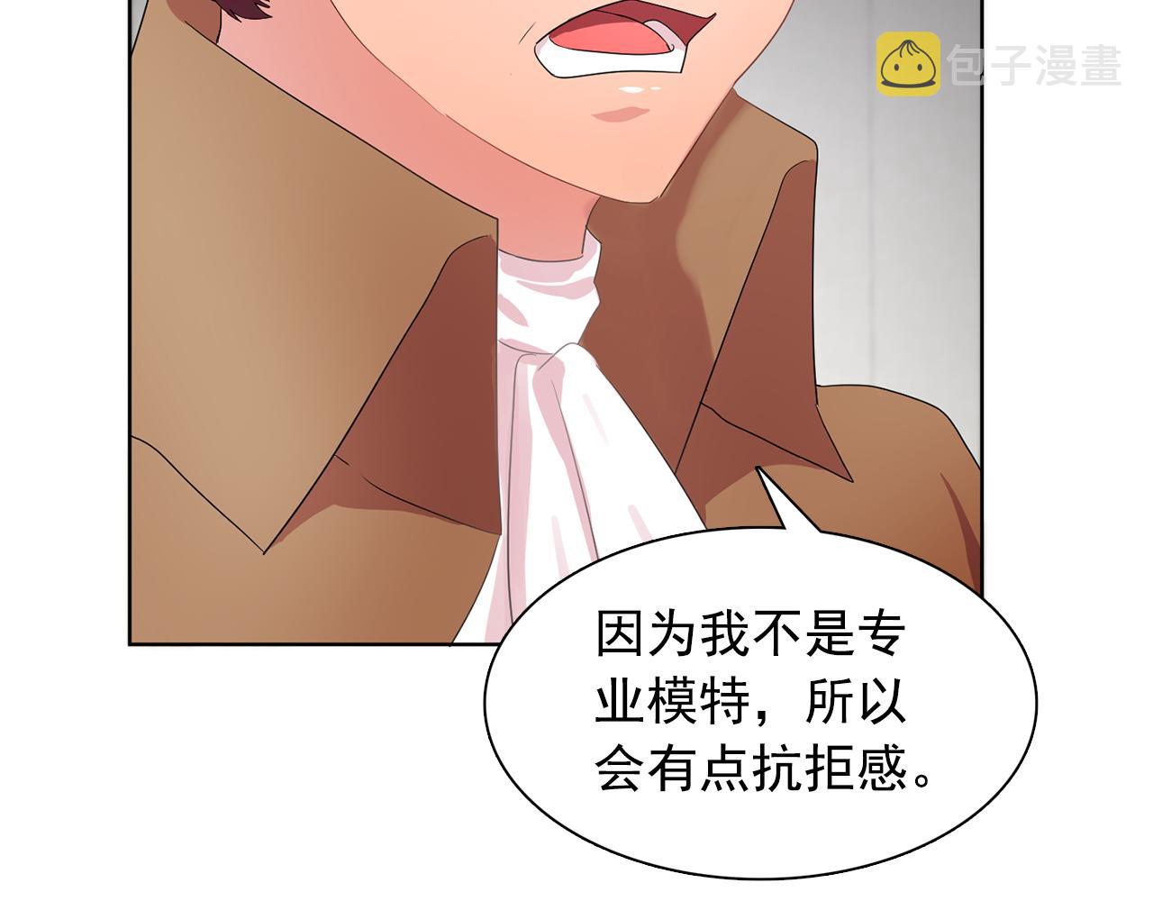 双面女特工漫画,第28话 我可是个男人！5图