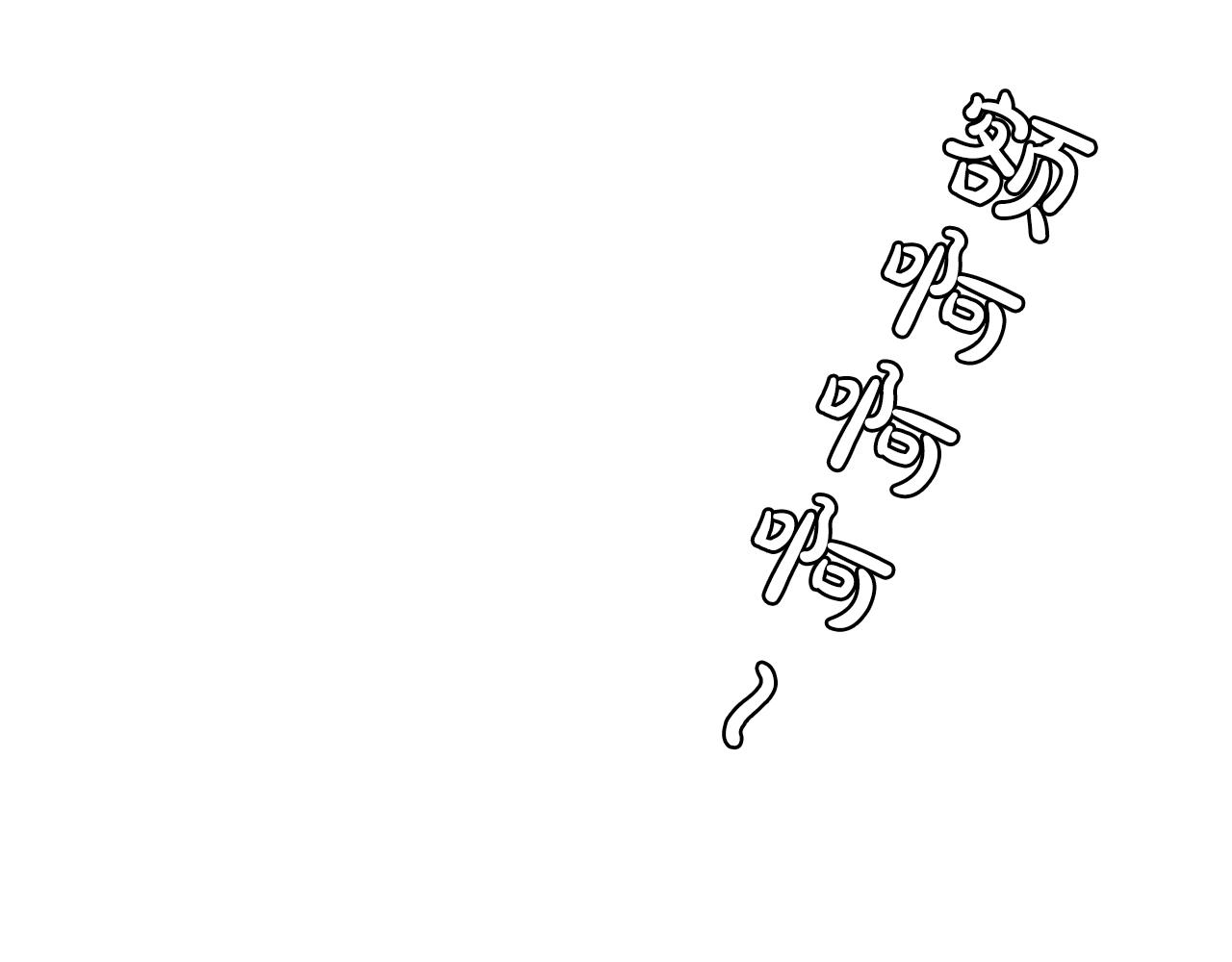 双面女特工漫画,第37话 你真的在乎我吗？3图