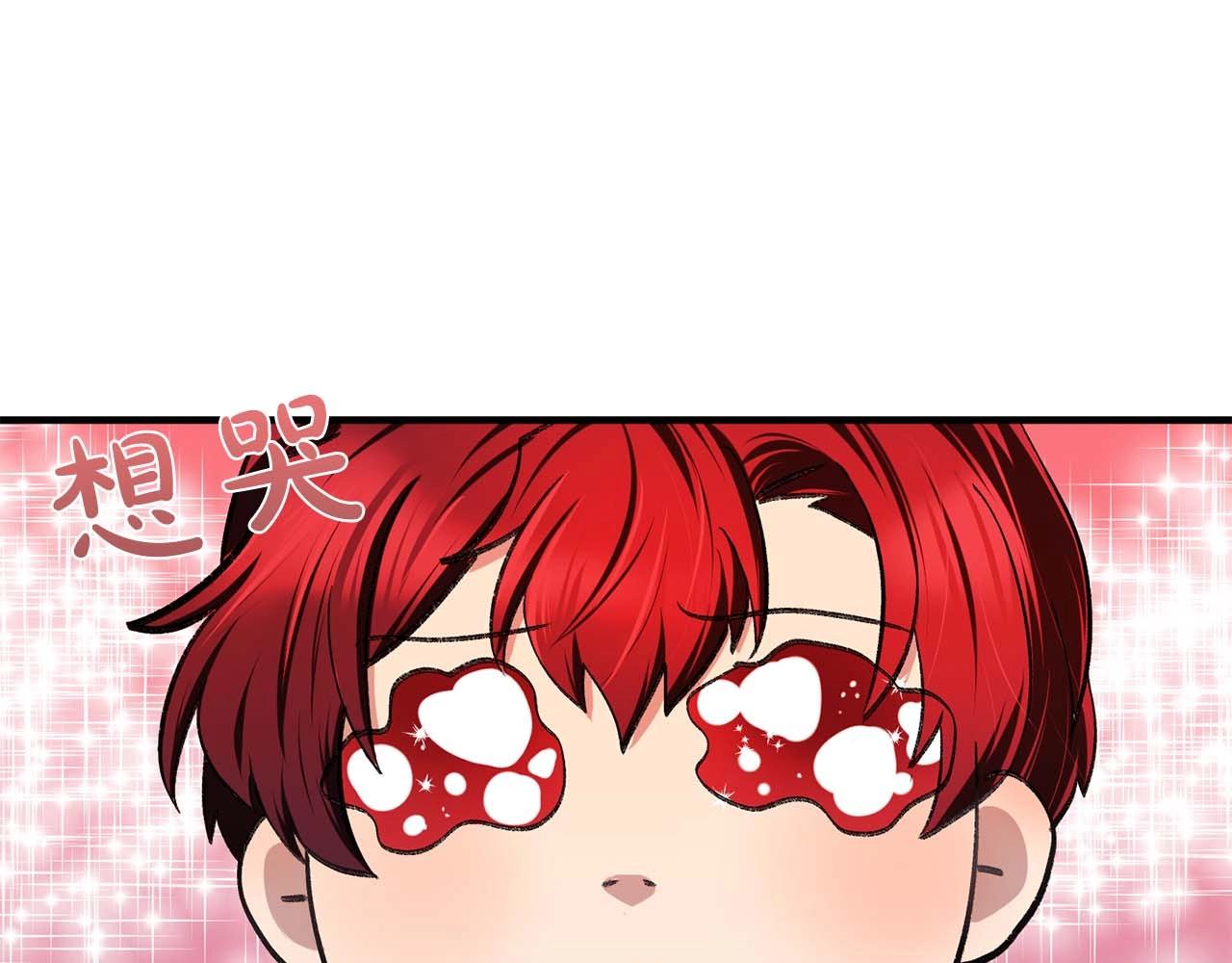 双面女特工漫画,第39话 秘密任务4图