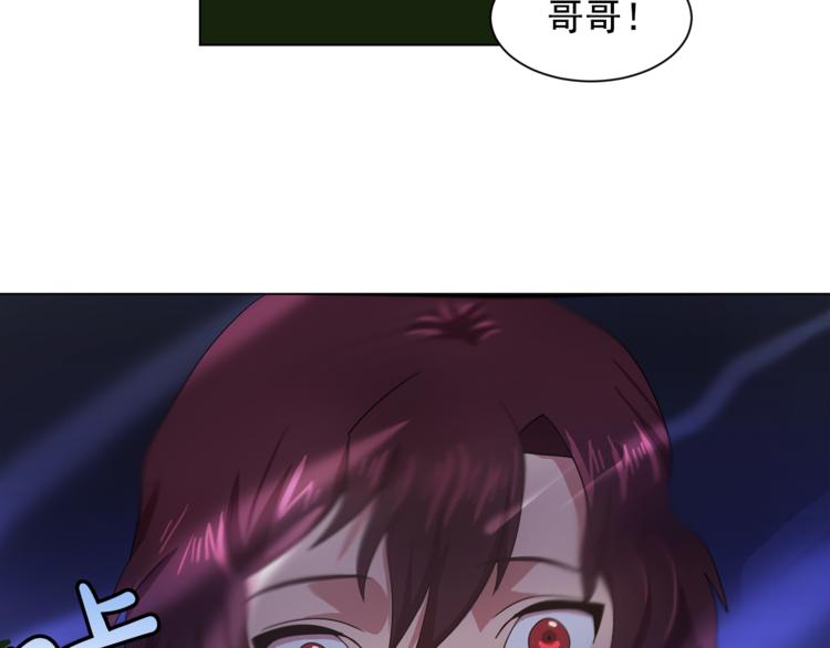 双面女特工漫画,第5话 卧底3图