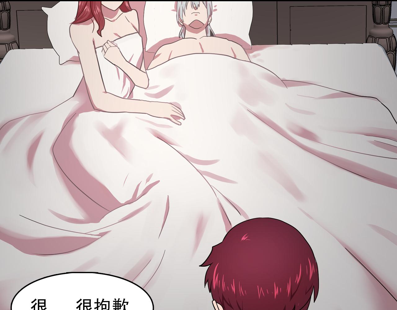 双面女特工漫画,第11话 尴尬的任务2图