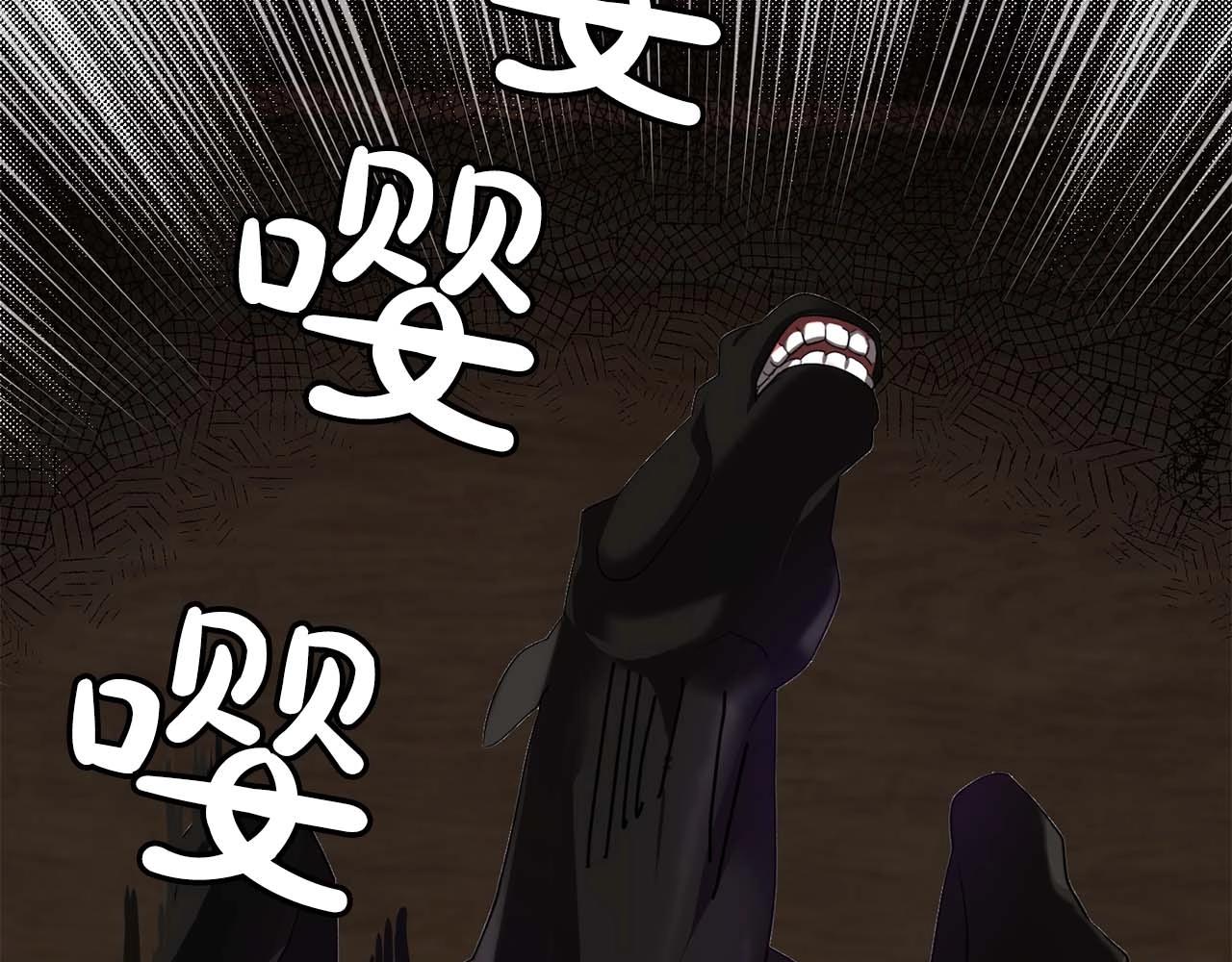 双面女特工漫画,第54话 你为什么不拒绝我！3图