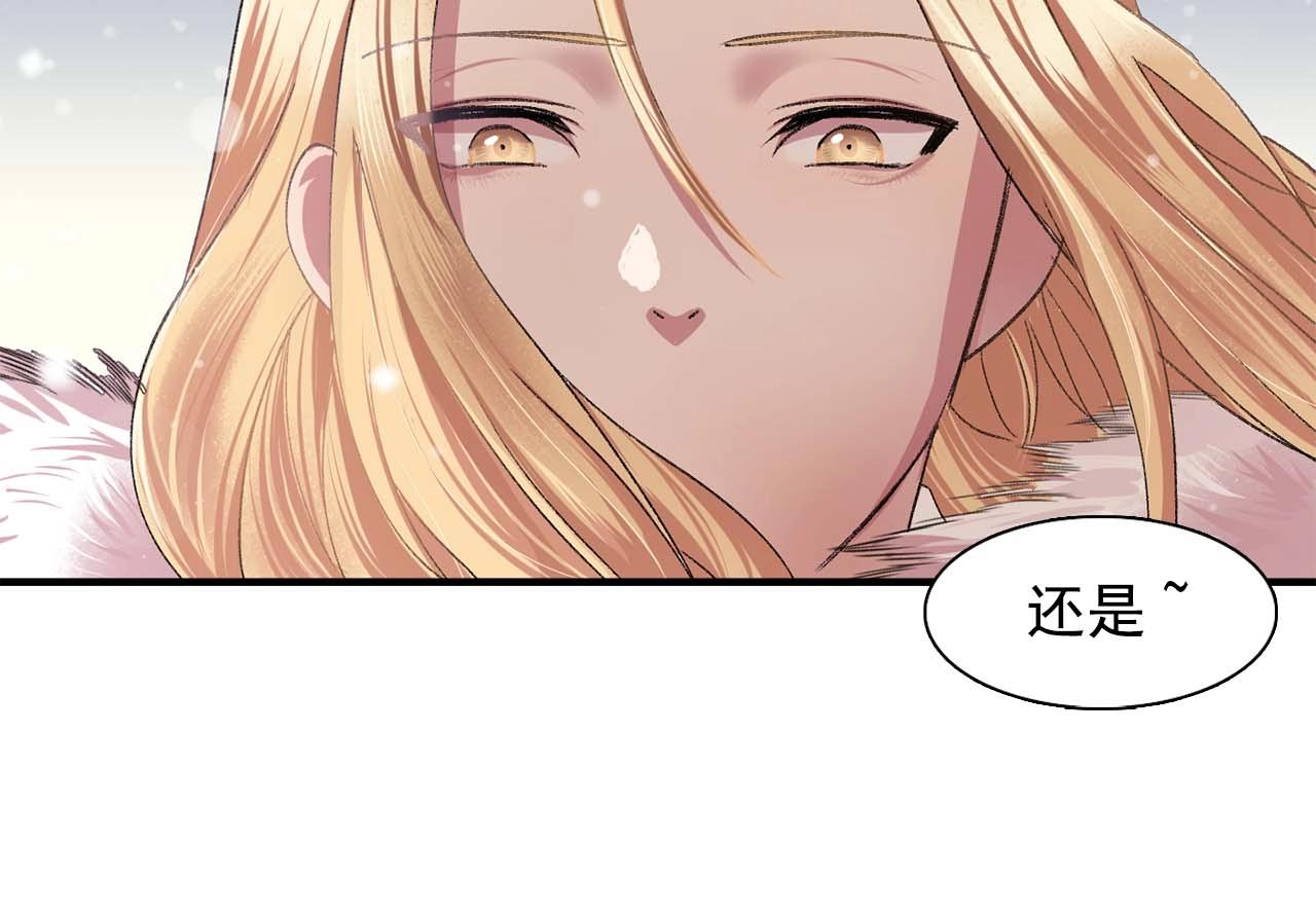 双面女特工漫画,第38话 黑暗的童年3图