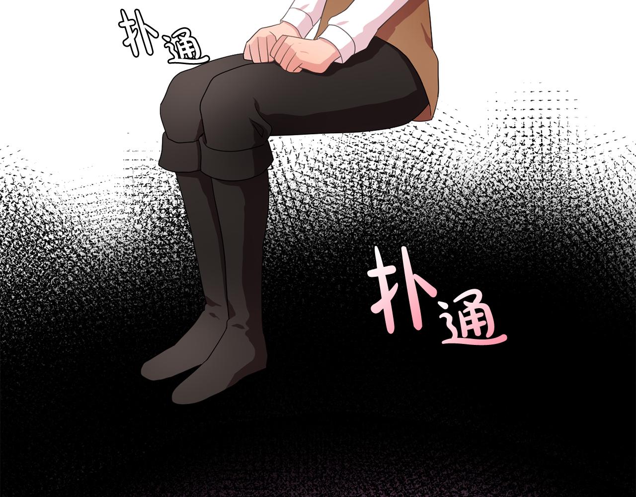 双面女特工漫画,第27话 我可以要求你吗？3图