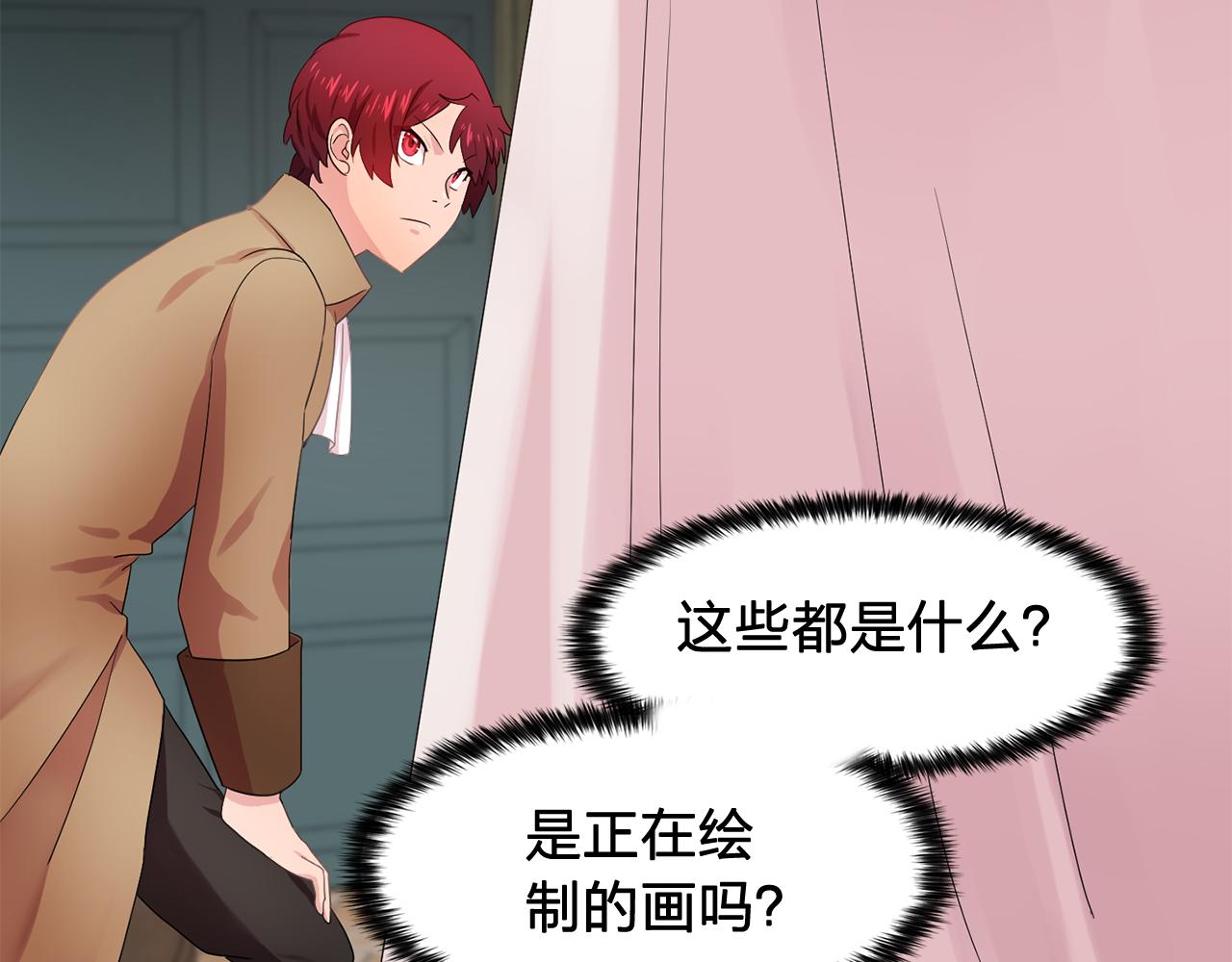 双面女特工漫画,第28话 我可是个男人！4图