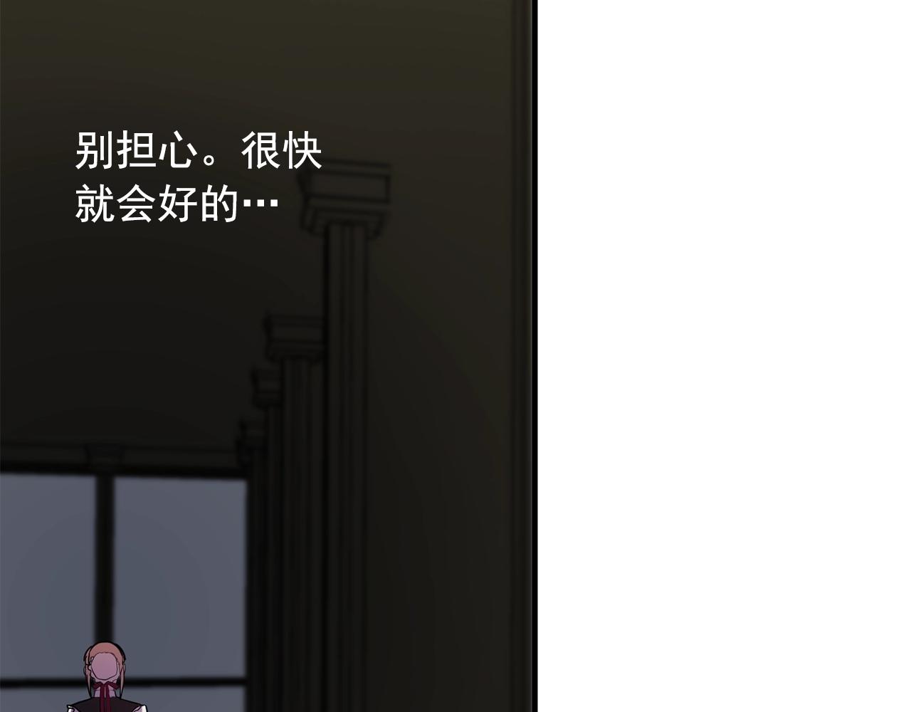 双面女特工漫画,第57话 黑暗里的迷恋者1图