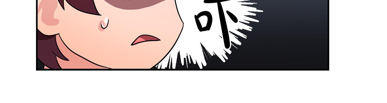 双面女特工漫画,第27话 我可以要求你吗？4图