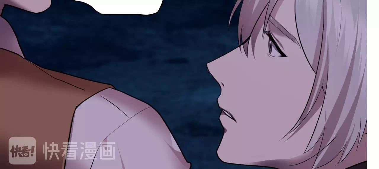 双面女特工漫画,第55话 公爵的保护4图