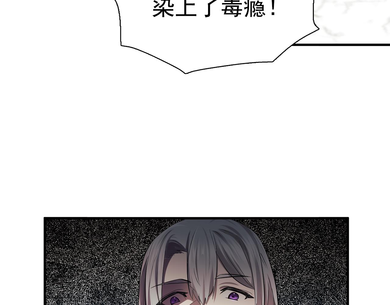 双面女特工漫画,第61话 如实招来5图