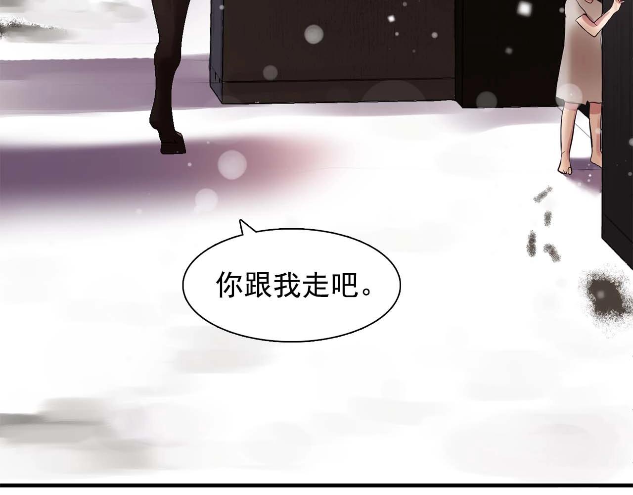 双面女特工漫画,第38话 黑暗的童年4图