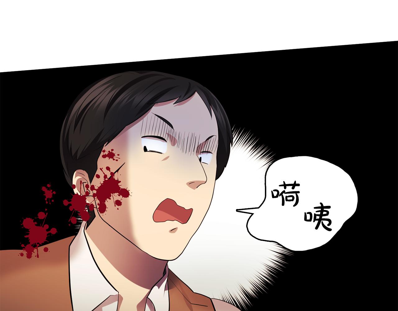 双面女特工漫画,第61话 如实招来1图