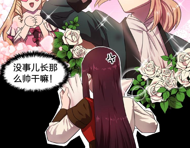 双面女特工漫画,第2话 秘密任务1图