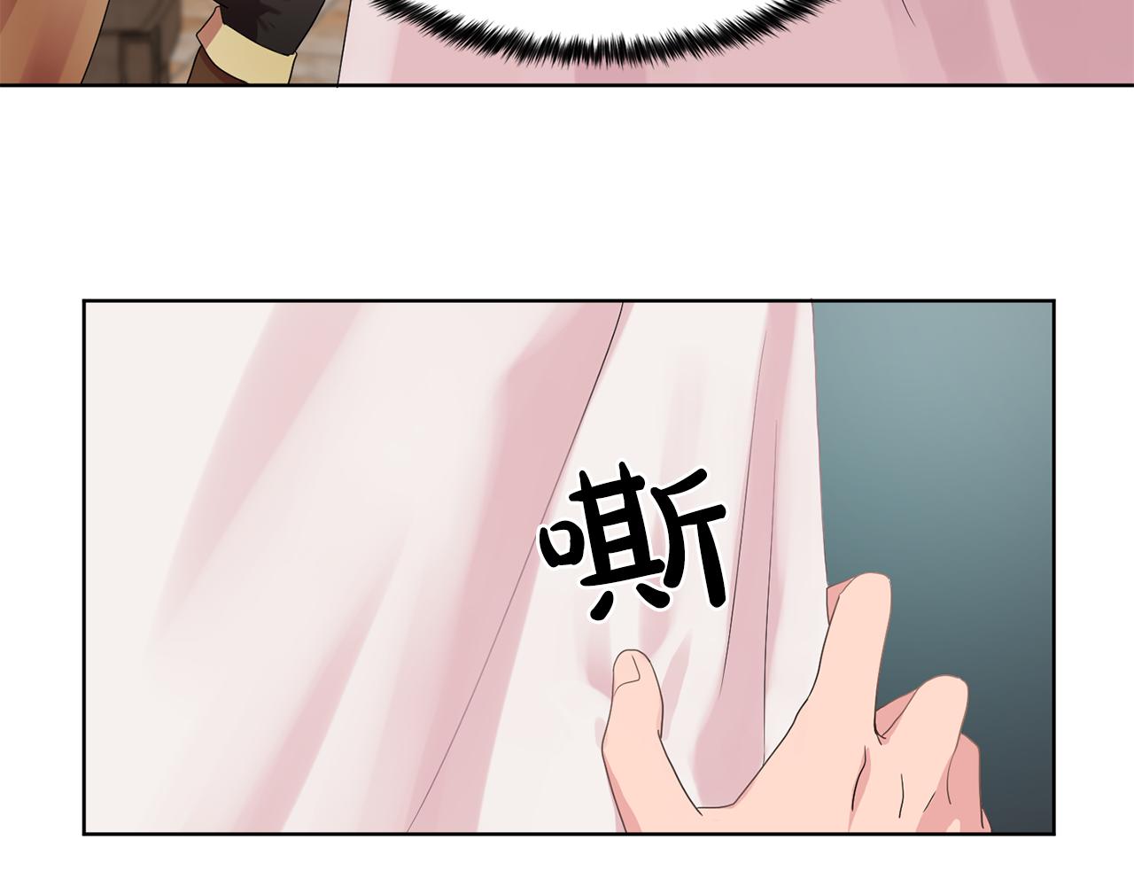 双面女特工漫画,第28话 我可是个男人！5图