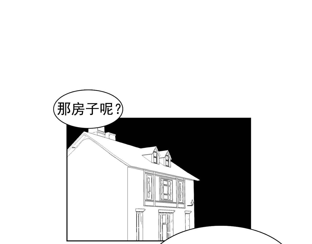 双面女特工漫画,第33话 满足你的任何愿望2图