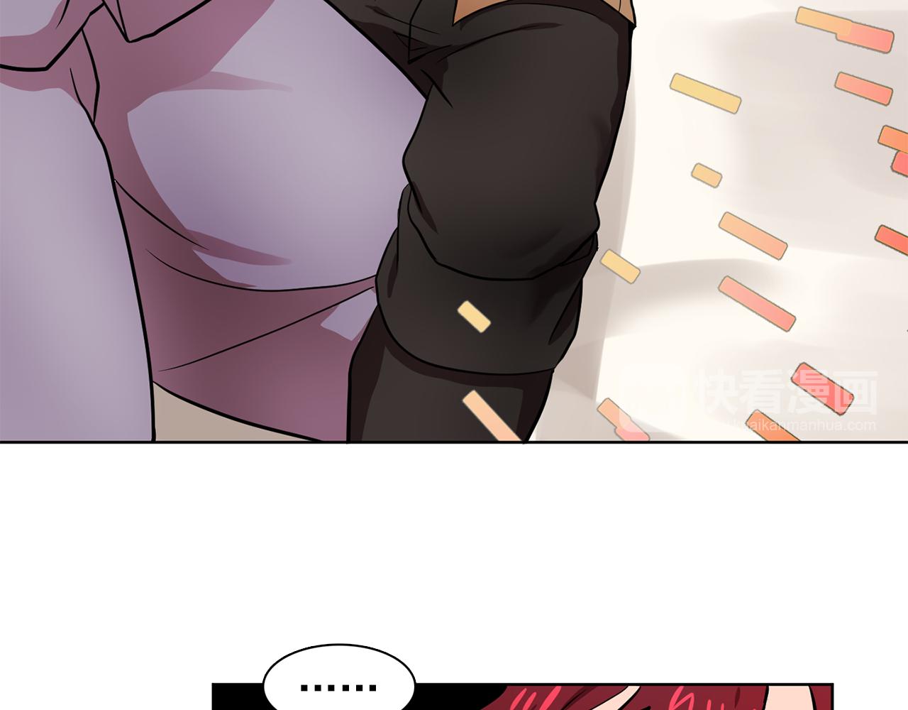 双面女特工漫画,第28话 我可是个男人！1图