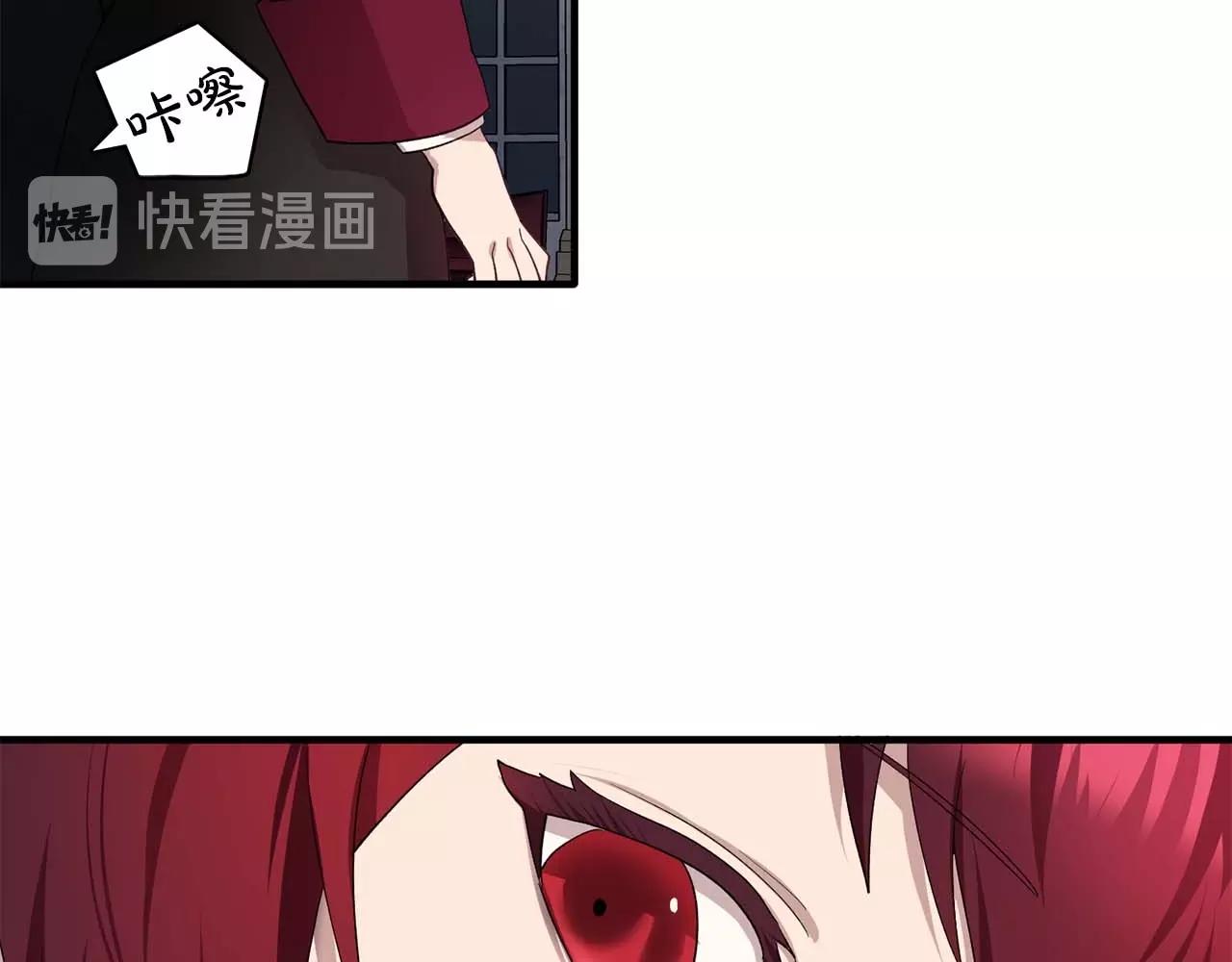 双面女特工漫画,第51话 羞辱5图