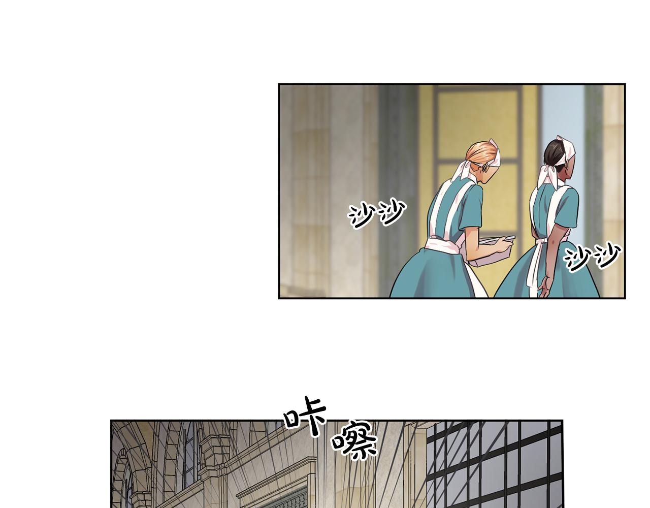 双面女特工漫画,第29话 她可是我的东西！4图