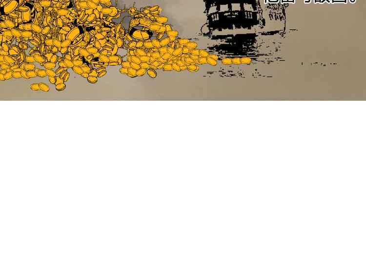 双面女特工漫画,第3话 伯爵1图