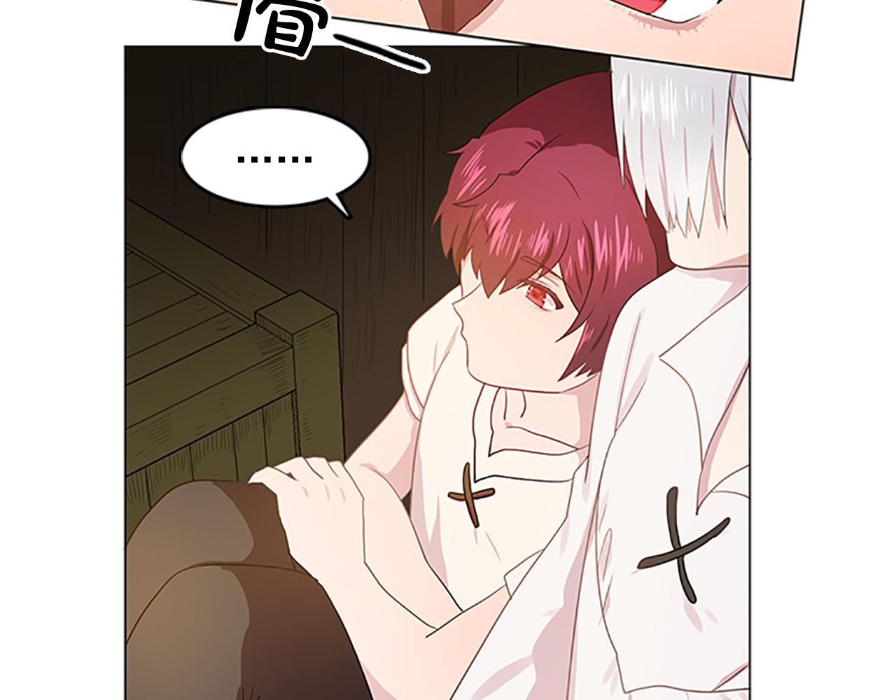 双面女特工漫画,第23话 灼热的温度5图