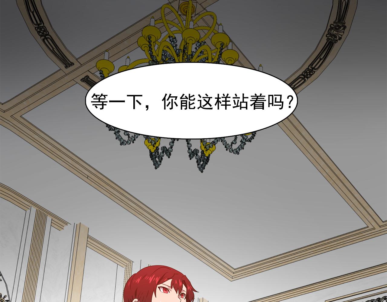 双面女特工漫画,第25话 天才画家的青睐2图