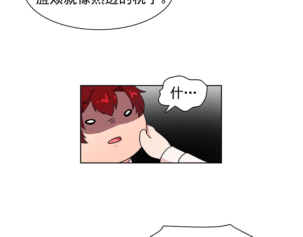 双面女特工漫画,第32话 伯爵的恶作剧5图