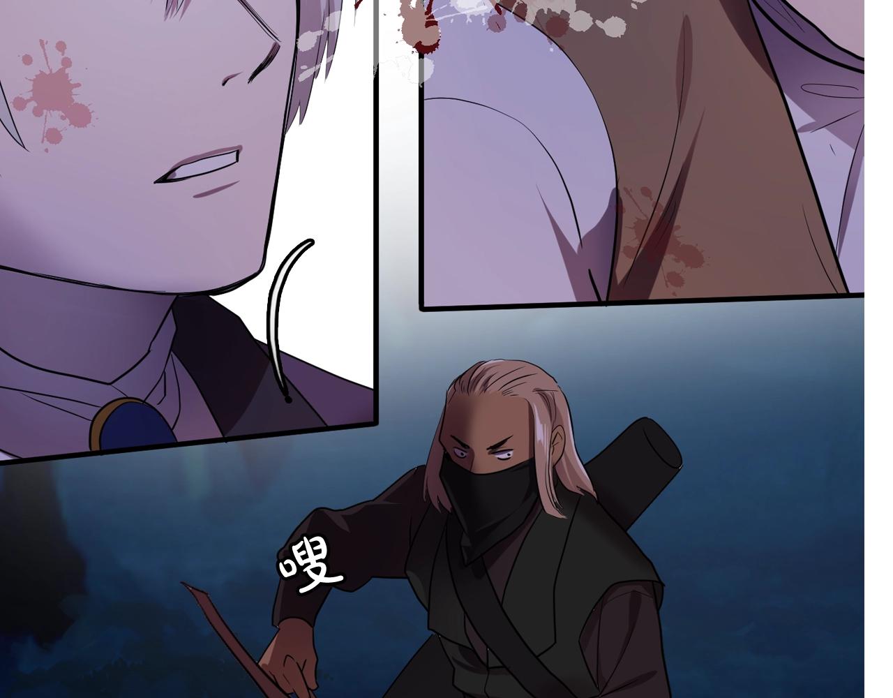 双面女特工漫画,第55话 公爵的保护2图