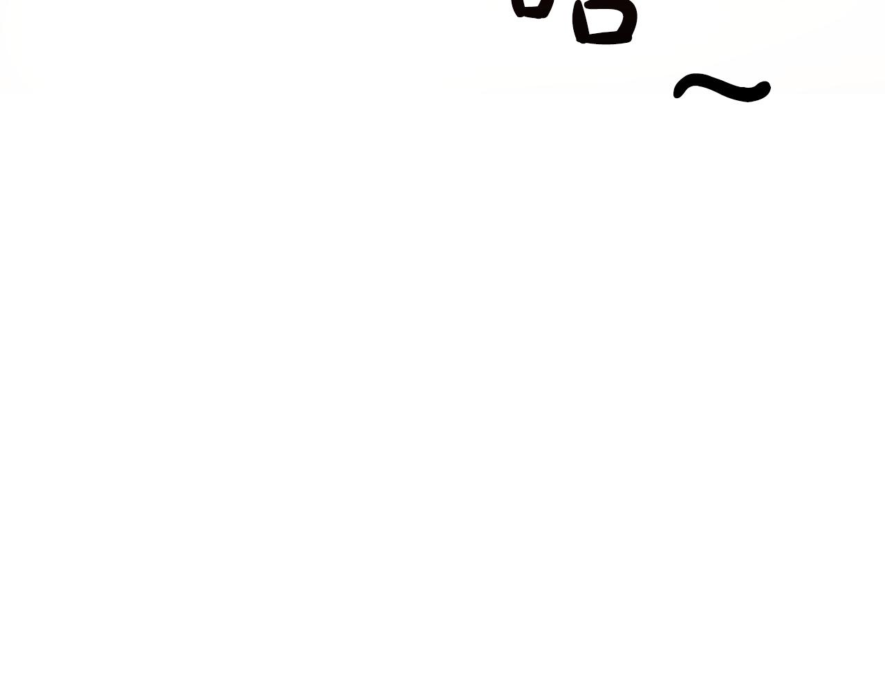 双面女特工漫画,第32话 伯爵的恶作剧4图