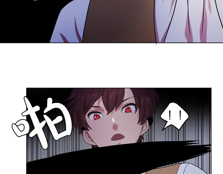 双面女特工漫画,第5话 卧底2图