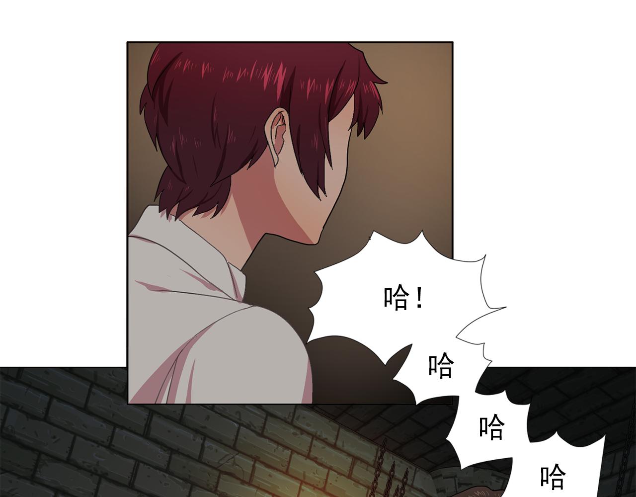 双面女特工漫画,第17话 筹码2图