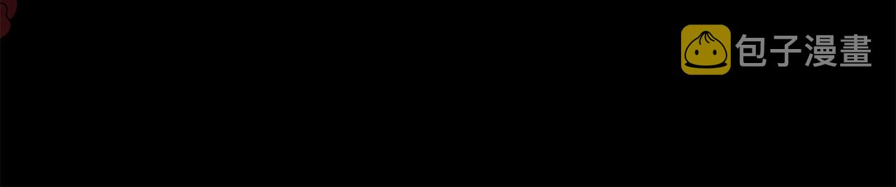 双面女特工漫画,第30话  你是我的解药吗？3图