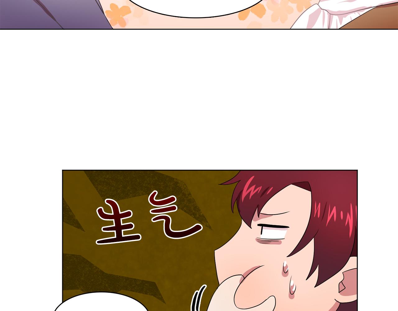 双面女特工漫画,第24话 王子的吻！2图