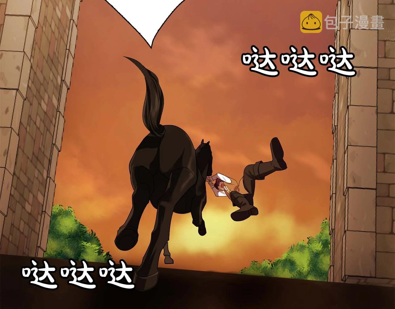 双面女特工漫画,第54话 你为什么不拒绝我！5图