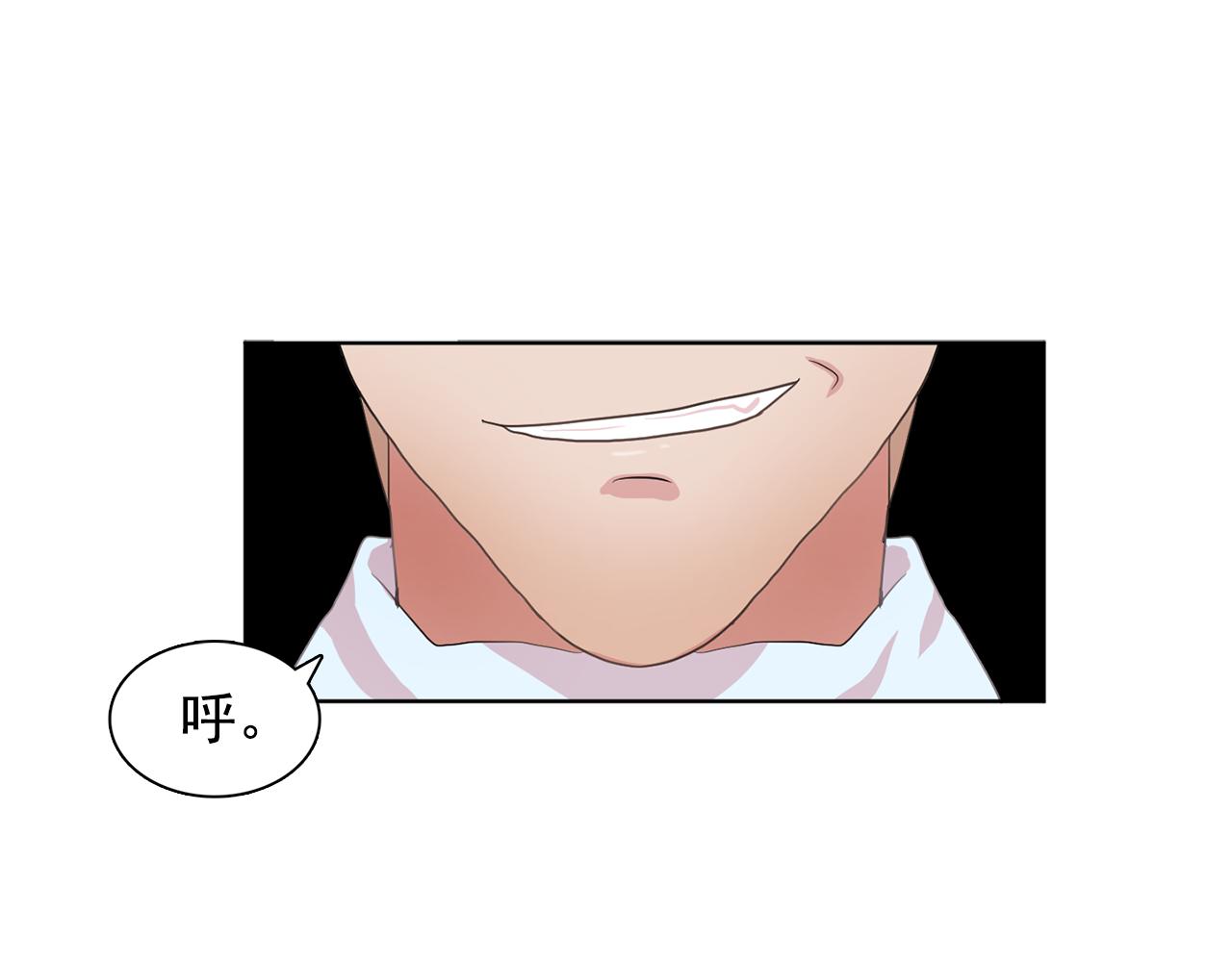 双面女特工漫画,第29话 她可是我的东西！4图