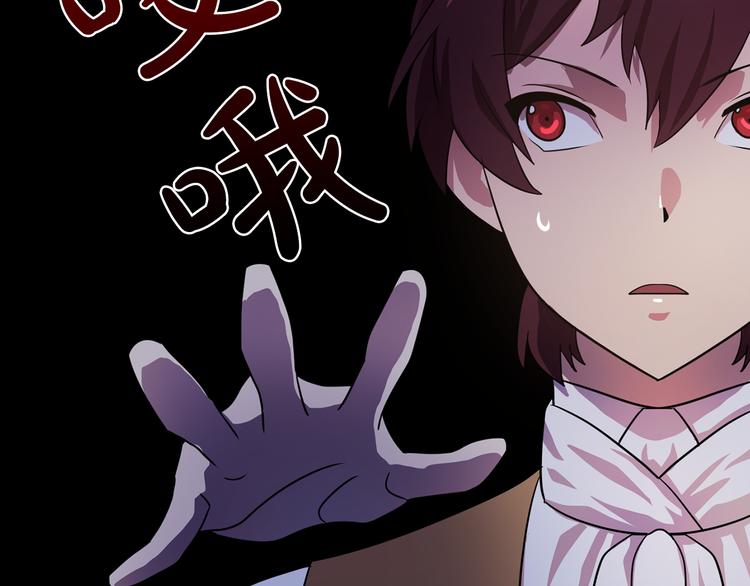 双面女特工漫画,第5话 卧底1图