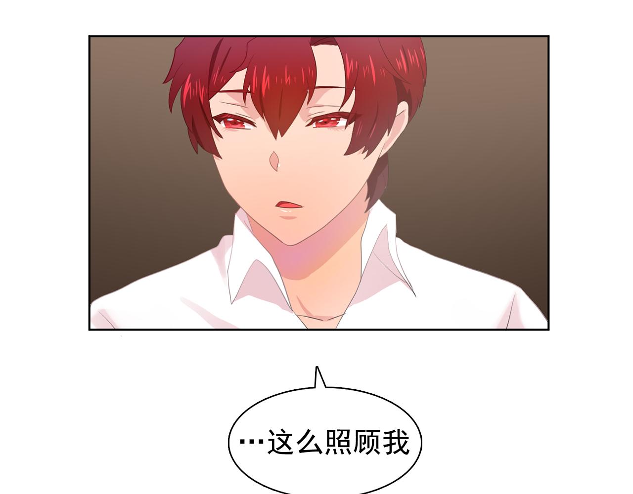 双面女特工漫画,第31话 保护我的主人1图