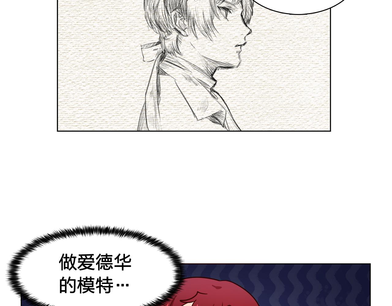 双面女特工漫画,第26话 吃醋的伯爵5图