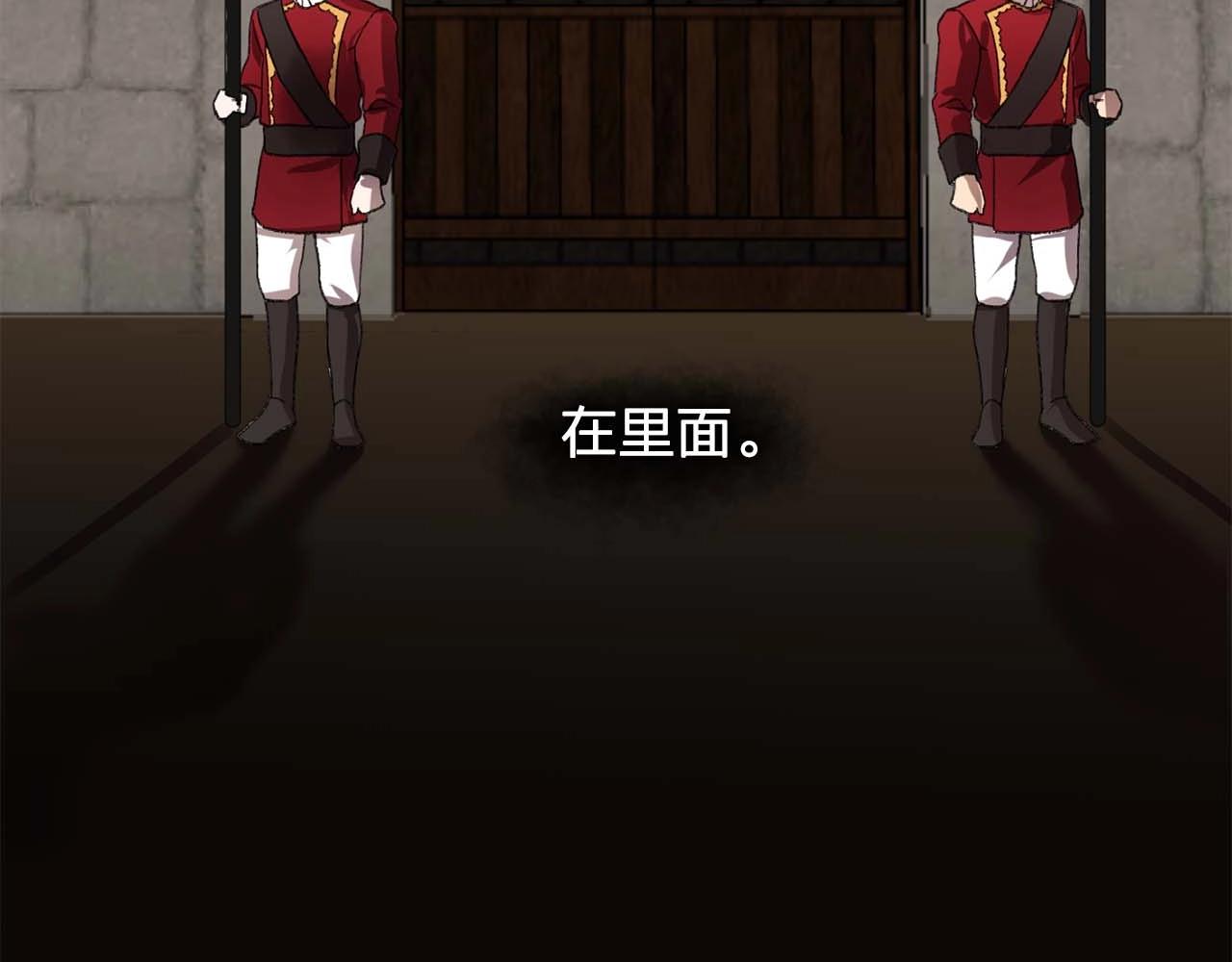 双面女特工漫画,第38话 黑暗的童年1图