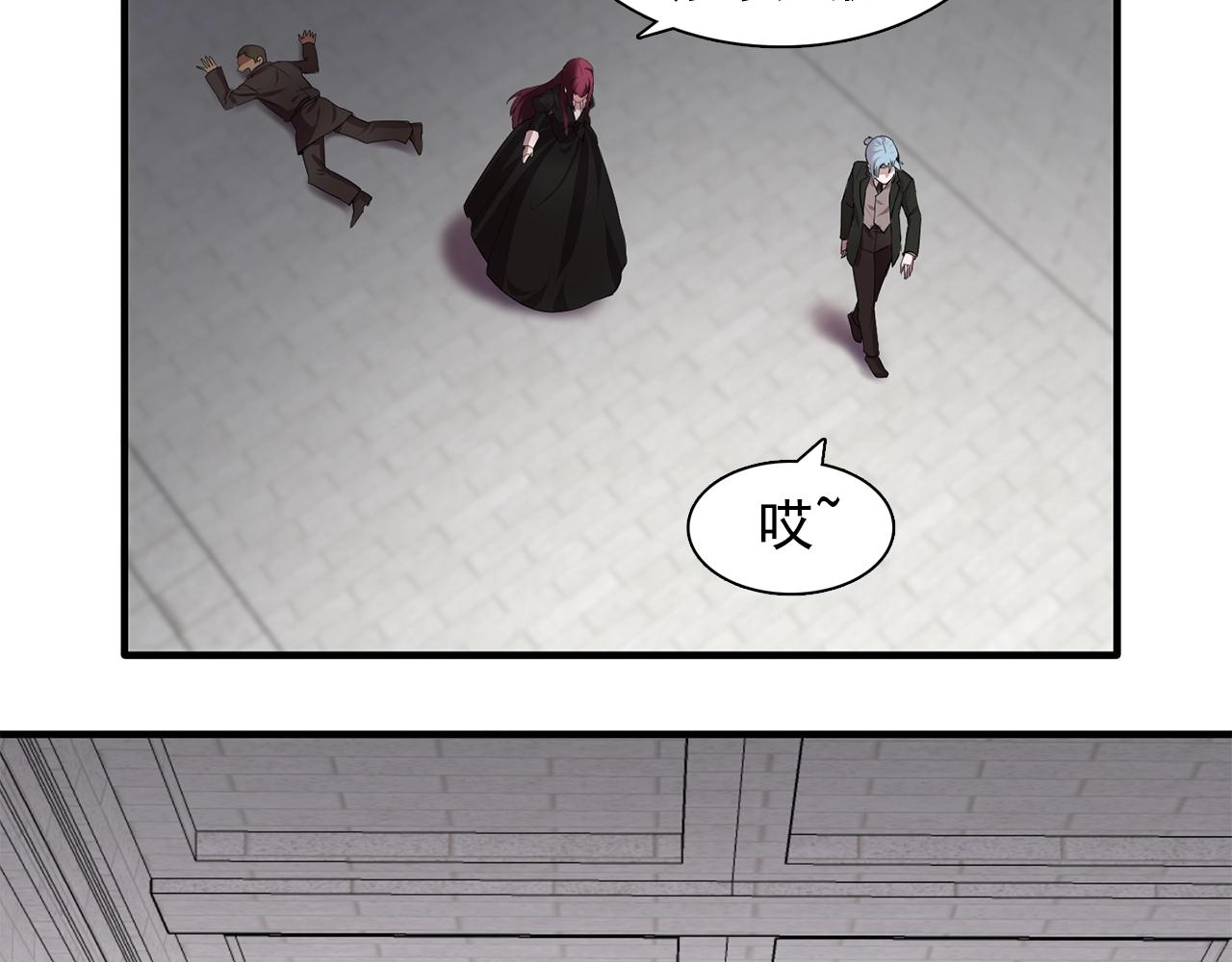 双面女特工漫画,第45话 身份暴露！2图